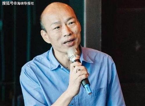 韩国瑜最新爆料,揭秘政坛背后惊人内幕！”